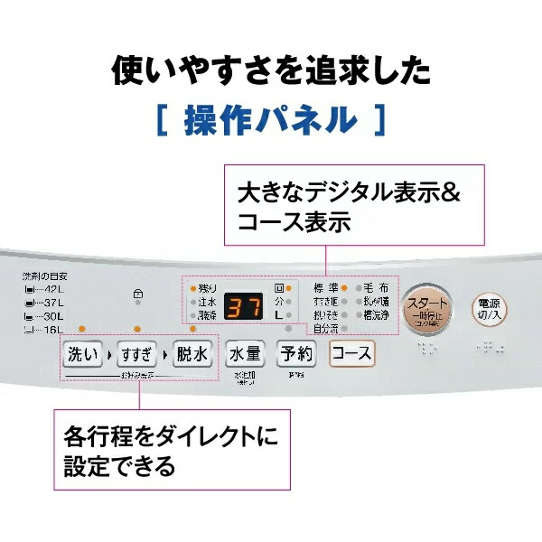 取り寄せ：入荷目安3～5営業日】洗濯機 【京都は標準設置込み】全自動