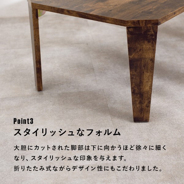 折りたたみテーブル ホワイトウォッシュ 幅75cm 折り畳み式 折れ脚