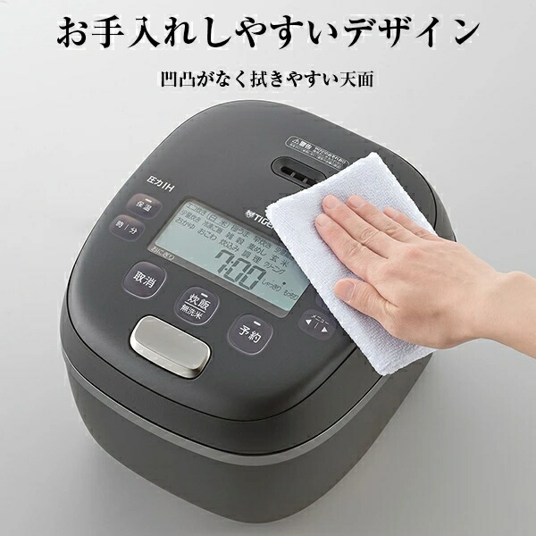 予約]炊飯器 タイガー TIGER 1升炊き 圧力IHジャー炊飯器 炊きたて ご