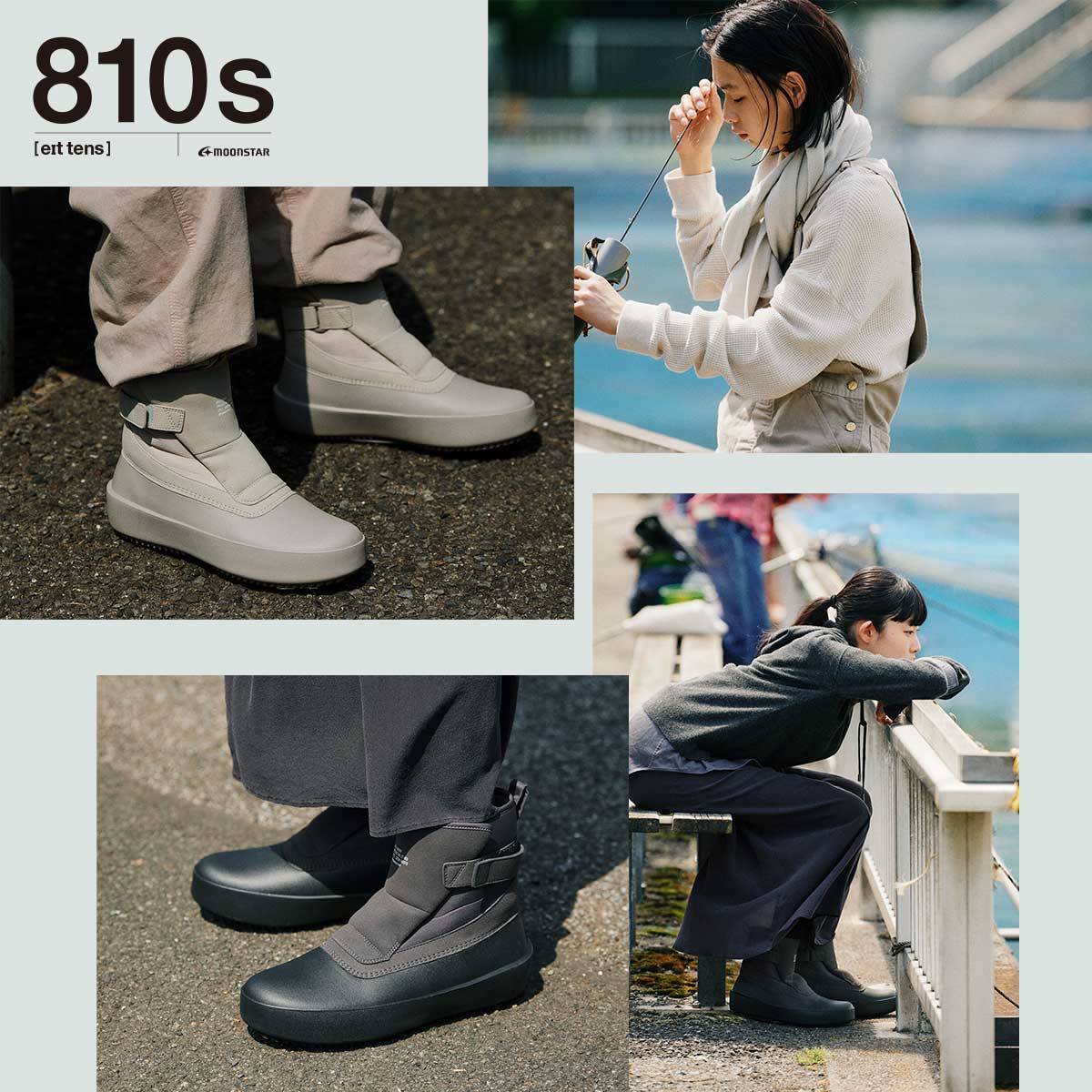 楽天市場】【25日最大P11倍】ムーンスター moonstar エイトテンス 810s