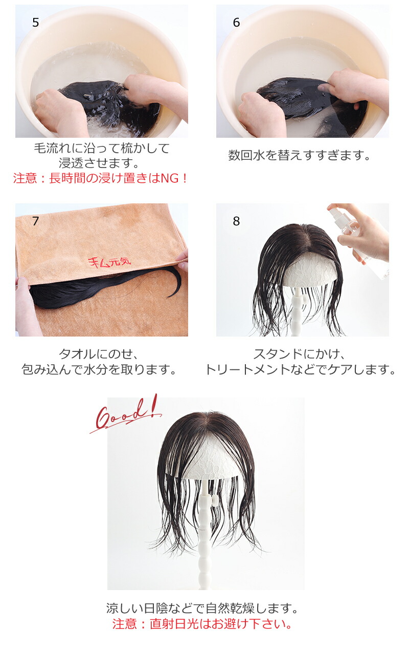 楽天市場】医療用ウィッグ 医療用 ウイッグ ウィッグ オーダーメイド