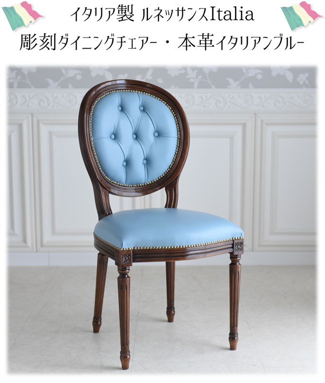 楽天市場】＼期間限定／【9,980円OFF！】 イタリア製 猫脚 ダイニング