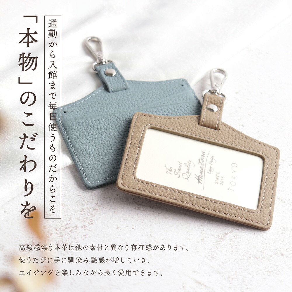 楽天市場】本革 IDカードホルダー シンプル 薄型 社員証 カードケース
