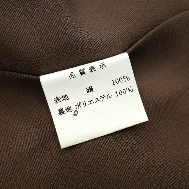 楽天市場】【新古品】 色留袖 着物 正絹 袷 プレタ 作家物 金駒刺繍