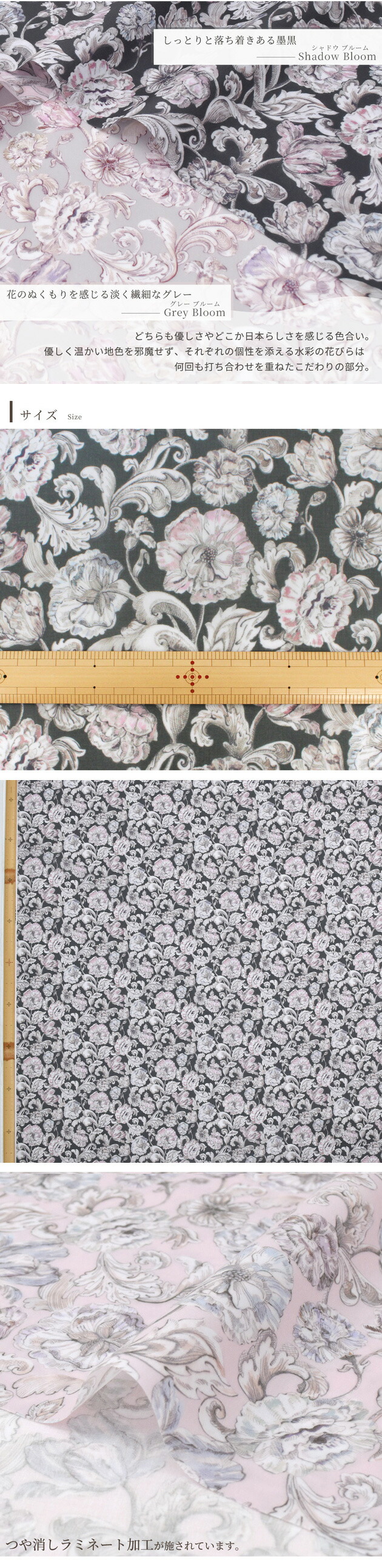 楽天市場】リバティプリント 別注 国産 つや消し ラミネート