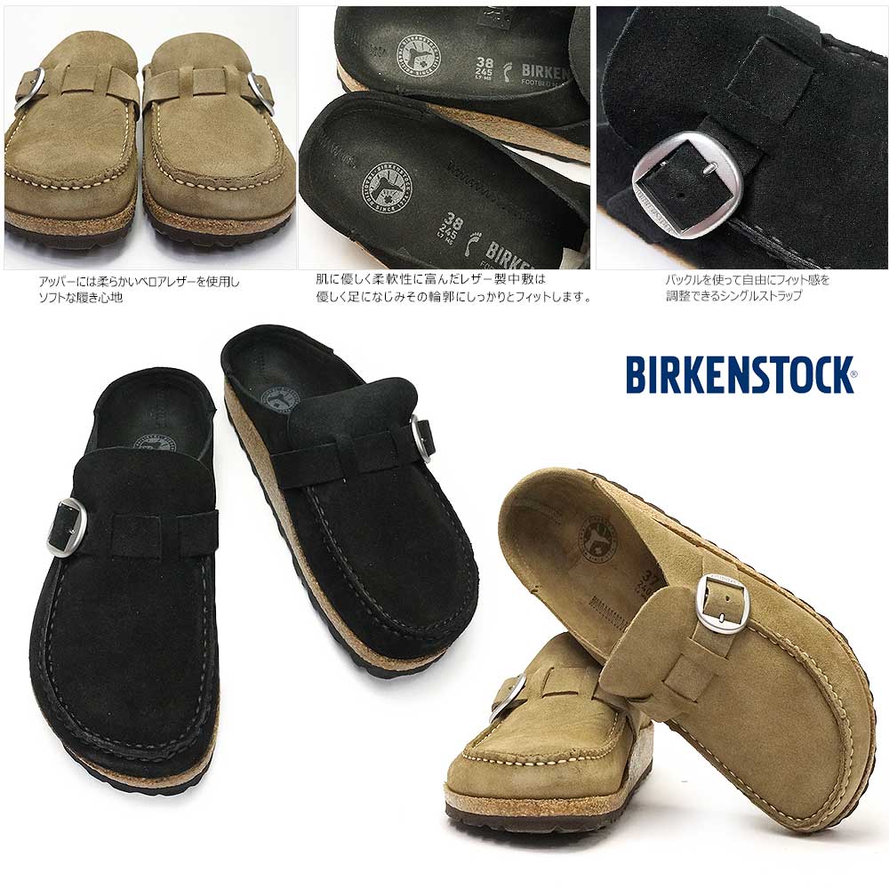 楽天市場】ビルケンシュトック サンダル バックリー レディース