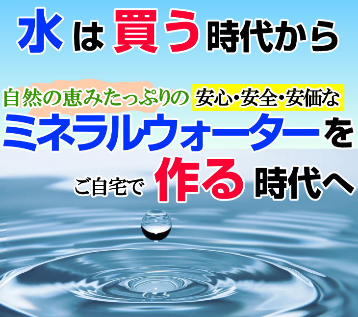 楽天市場】【お得クーポン配布中】ビコウウォーターがリニューアル交換