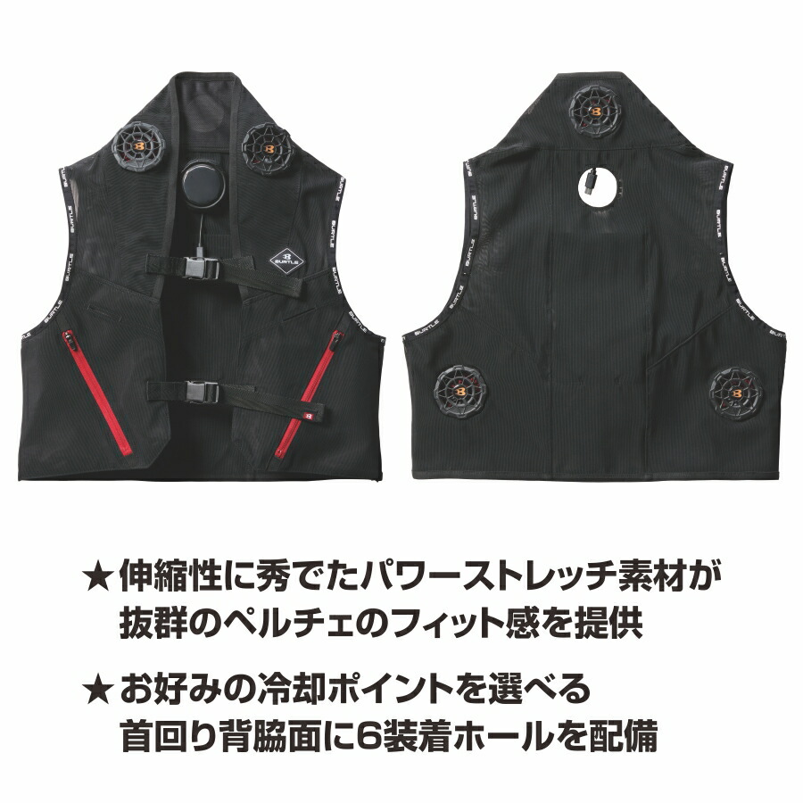 バートル アイスクラフト ペルチェベストセット IC101S ベスト