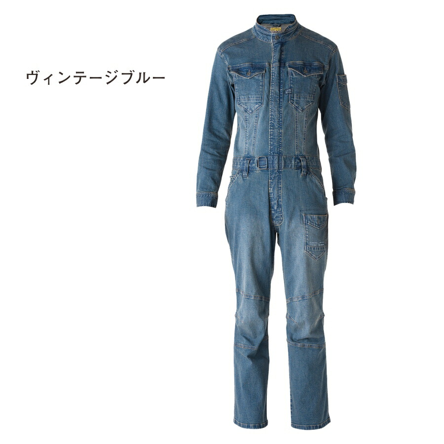アイズフロンティア 3Dストレッチデニムオーバーオール #7264 つなぎ