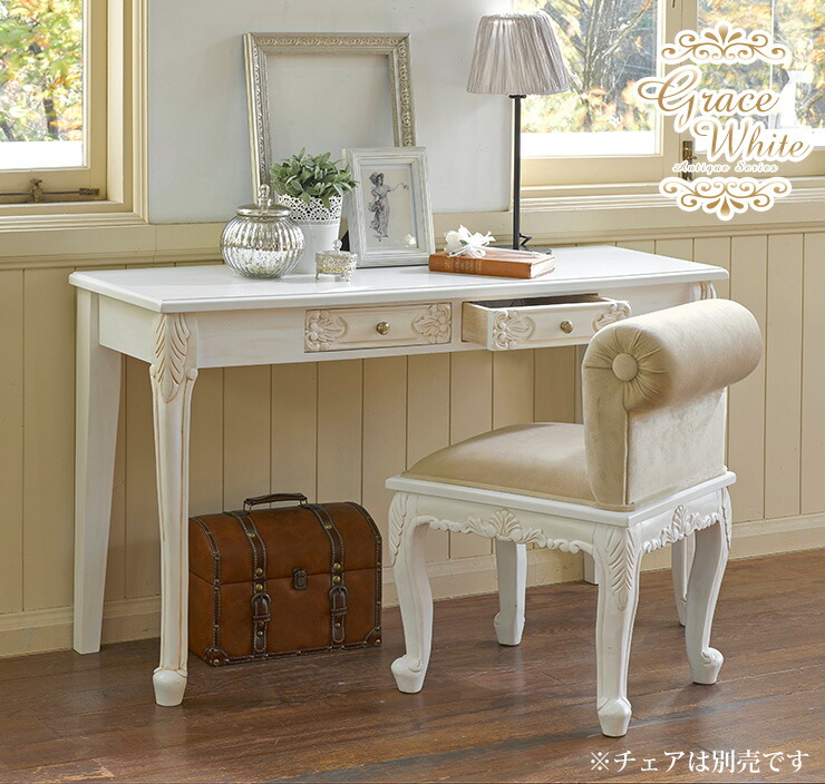 楽天市場】【3/1限定☆10％クーポン配布中】コンソールテーブル