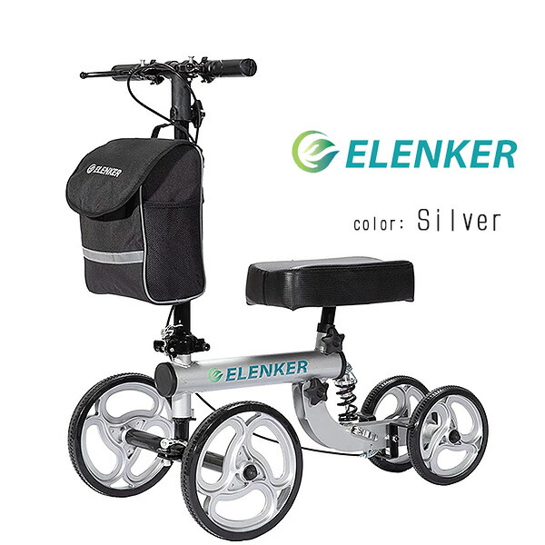 楽天市場】【歩行補助車】ELENKER ウルトラ コンパクト ニー