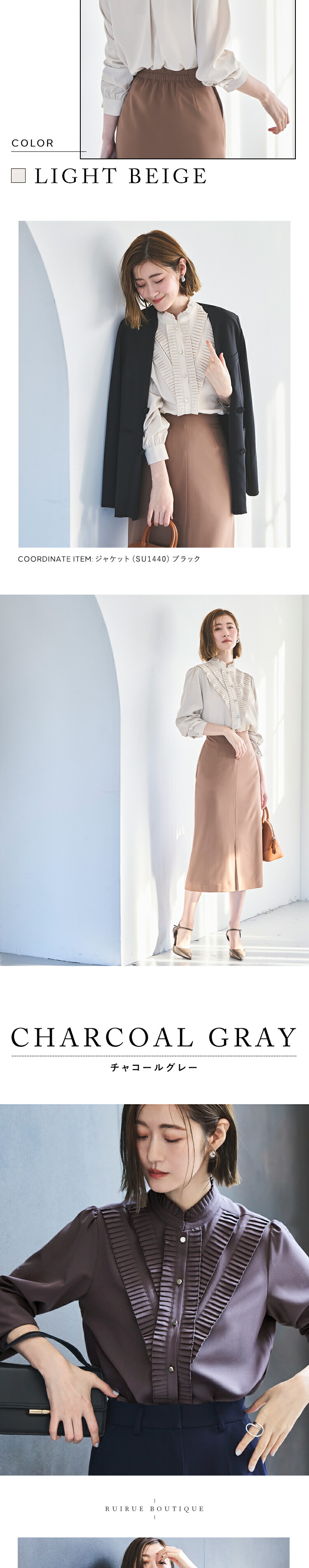 洗える/ストレッチ】プリーツスタンドカラーブラウス 「T1458」