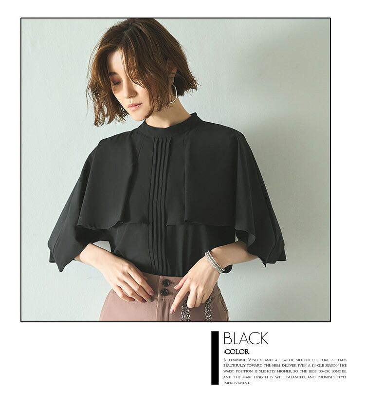 ピンタックケープスタンドカラーブラウス「T1119」-RUIRUE BOUTIQUE