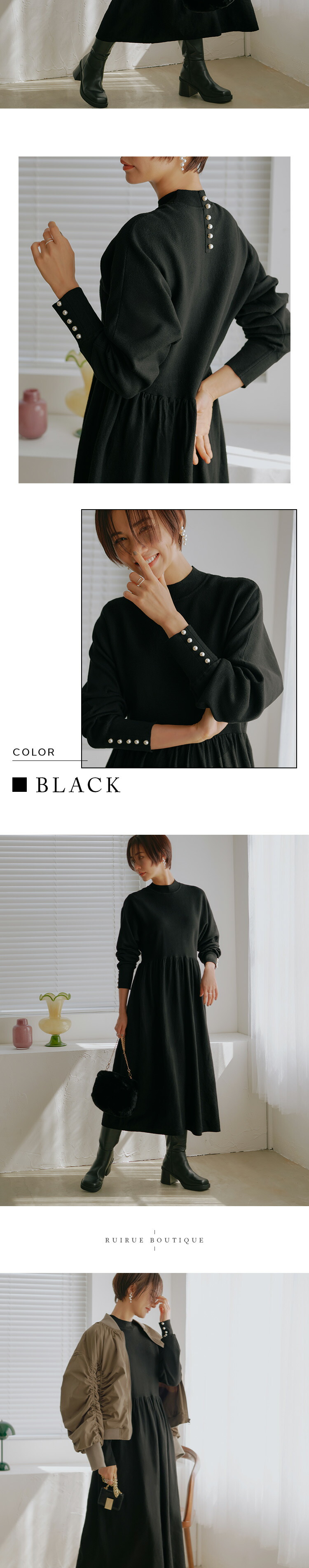 パール釦ハイネックドルマンロングニットワンピ「CKN1308」