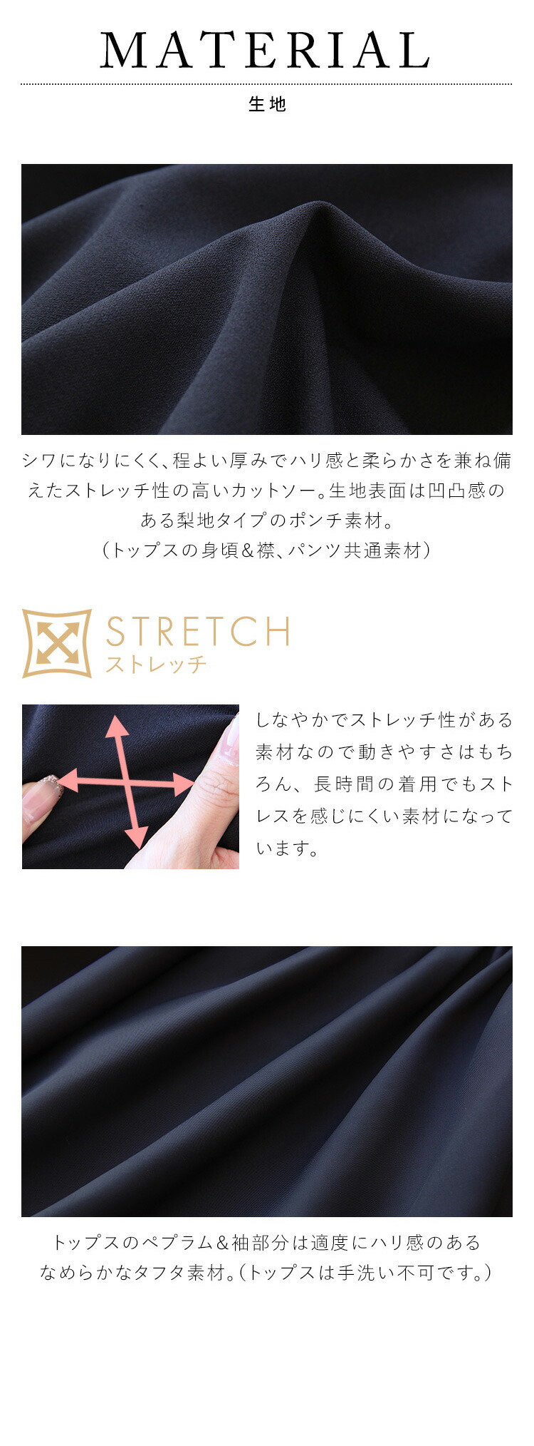 バルーンペプラムTOPS＆ピンタックシガレットパンツセットアップ「PA1353」