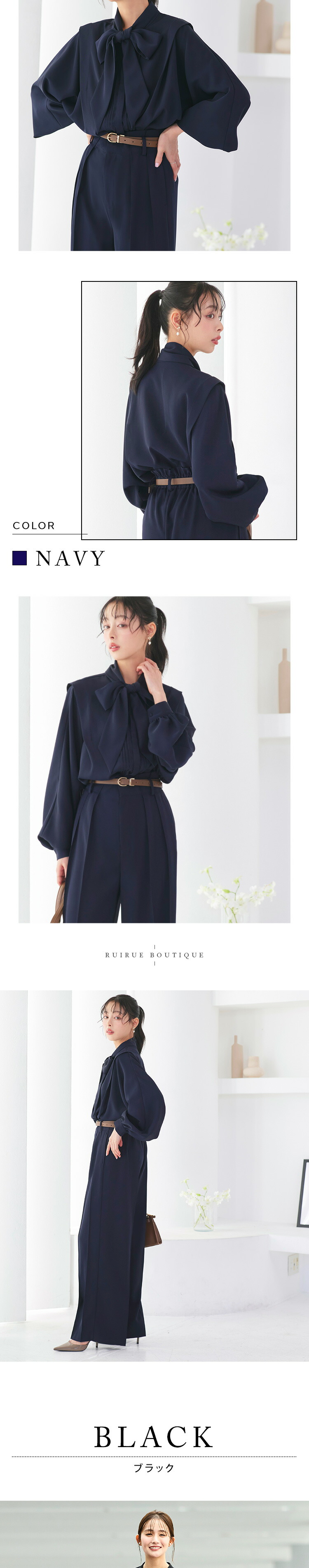 エレガンスピンタックドルマンワイドセットアップ「PA1662」