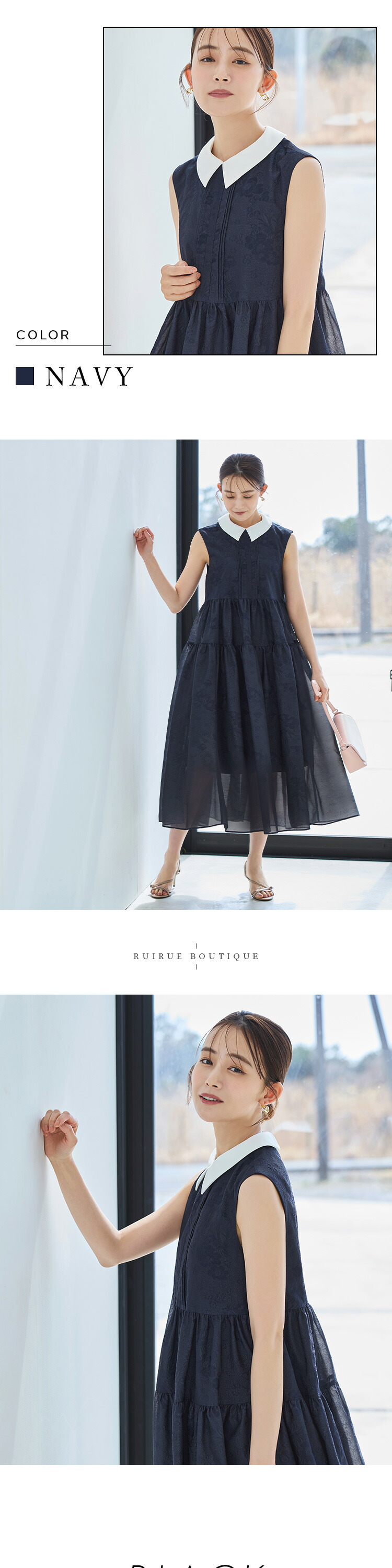 襟付きシアージャカードギャザーフレアワンピース 「CU1536」