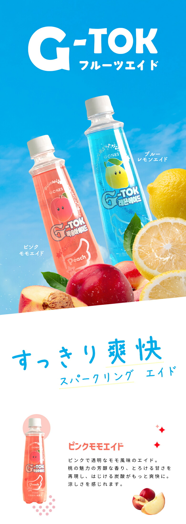 韓国で話題沸騰！】レモンボトル2本ホームケアキットプレゼント