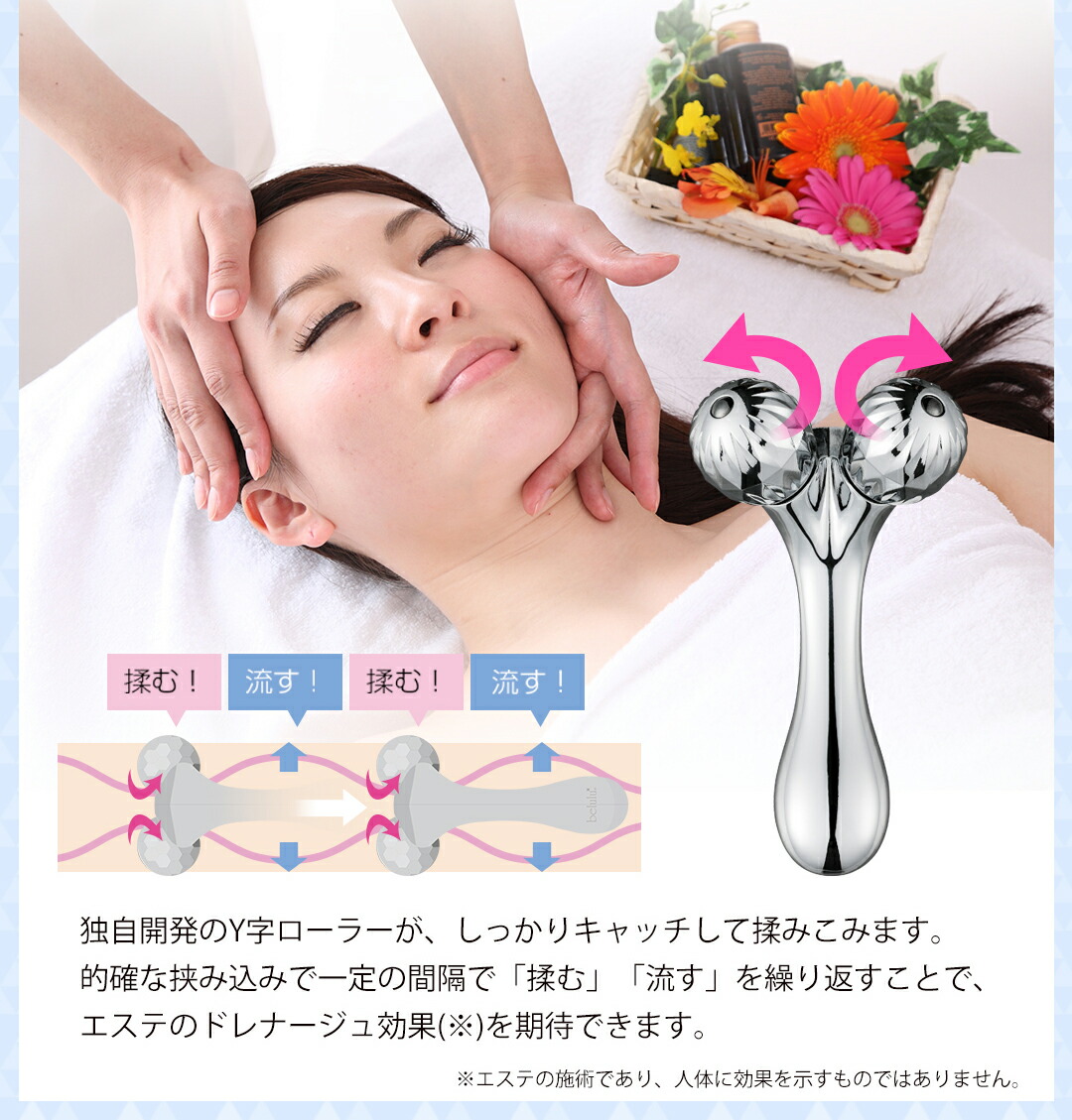 楽天市場】【期間限定 4400→2780円】美顔ローラー 小顔 美容ローラー