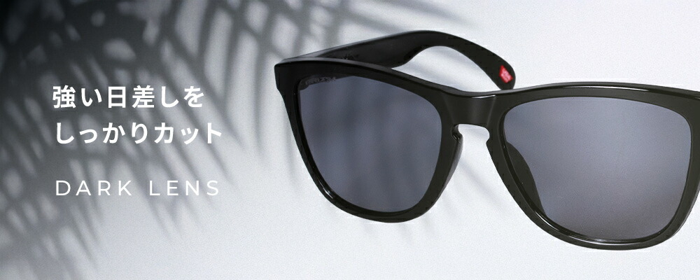 楽天市場】オークリー フロッグスキン oo9245-6154 ローブリッジ