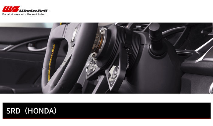 楽天市場】Works Bell ワークスベル 純正ステアリングスイッチ移設