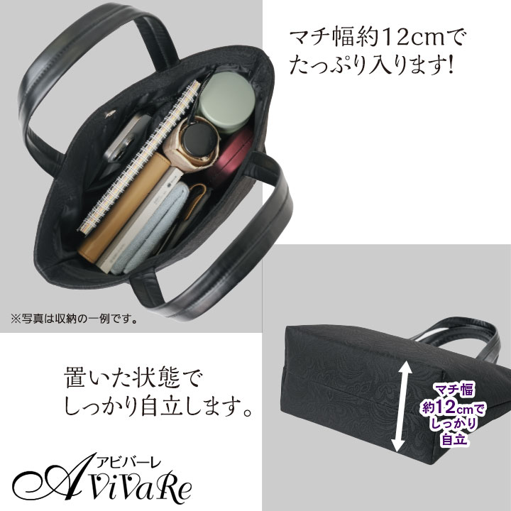 楽天市場】軽量ジャカード織りフォーマルバッグ [Z3089] フォーマル