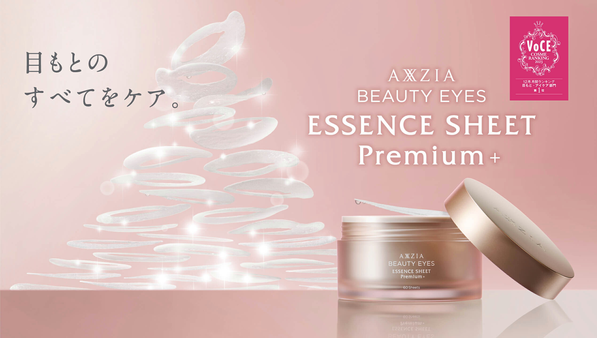 楽天市場】ルシエル ド ローブ オーロラ フェイス マスク 5枚入り | Le