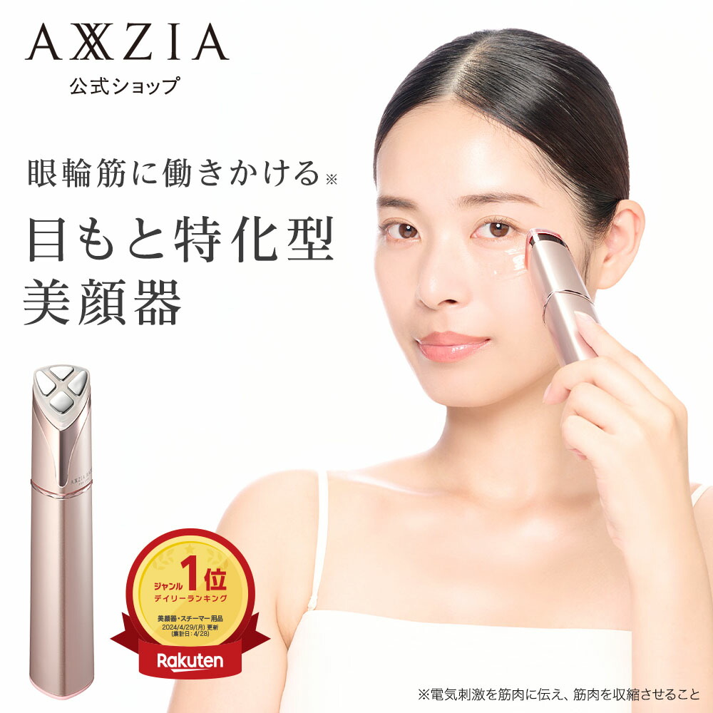 楽天市場】クレンジング｜エイジーセオリー ディープクレンジング