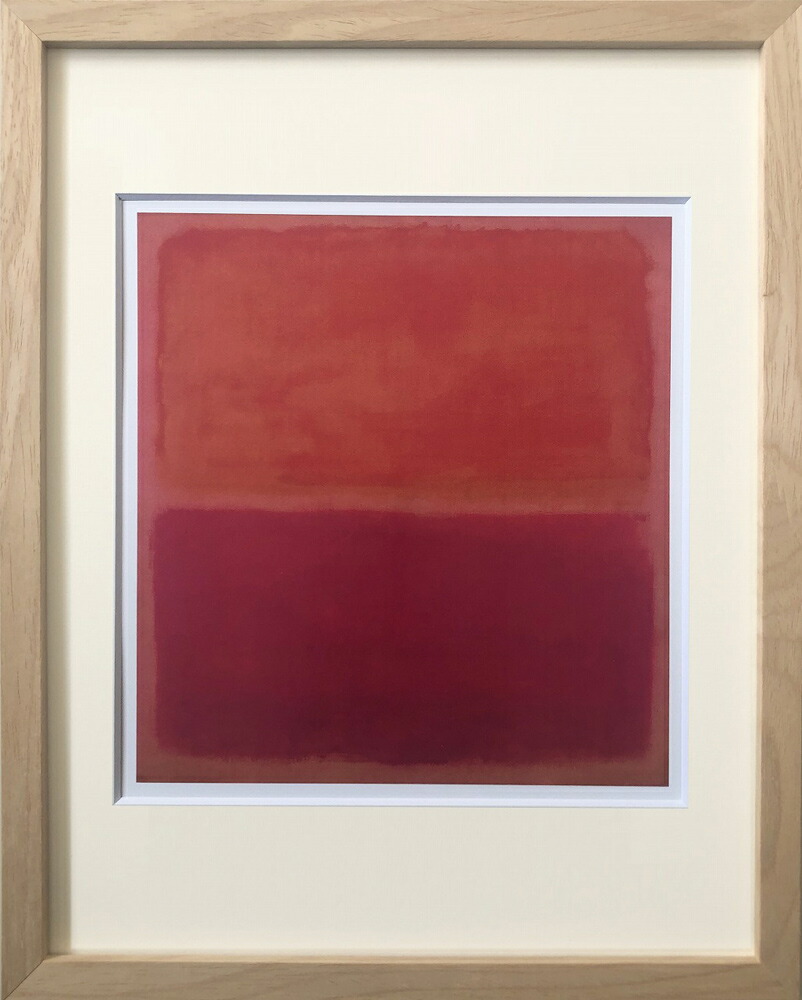 楽天市場】【スーパーSALE10％OFF】絵画 マーク ロスコ NO. 61 RUST