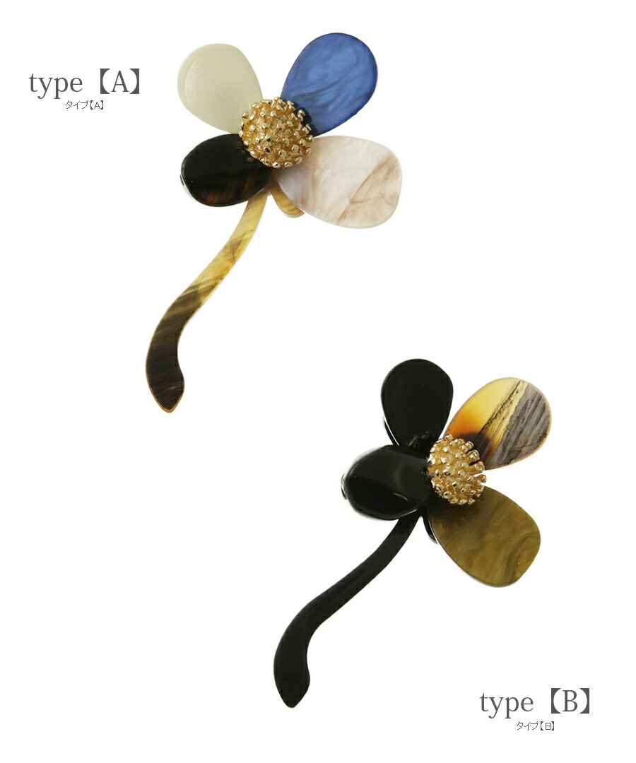 NEW】マルチカラー フラワーブローチ JC07 | ブローチ | ヴァンテーヌ