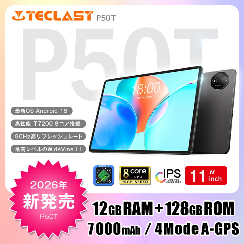 楽天市場】ハイスペック大画面【AI仕様-2K高解像度】 Android15