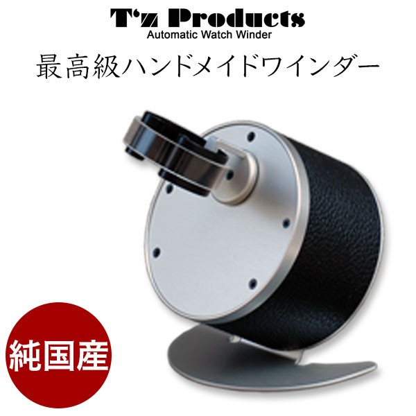 楽天市場】ワインディングマシーン 日本製 5本 時計自動巻き上げ機