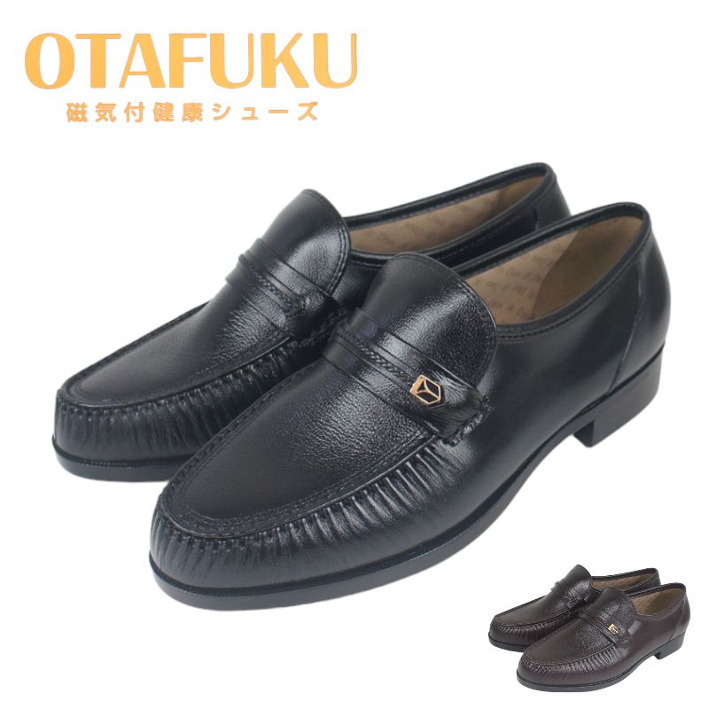 再販無し 返品不可 お多福 磁気付きシューズ GR110 otafukgtr110