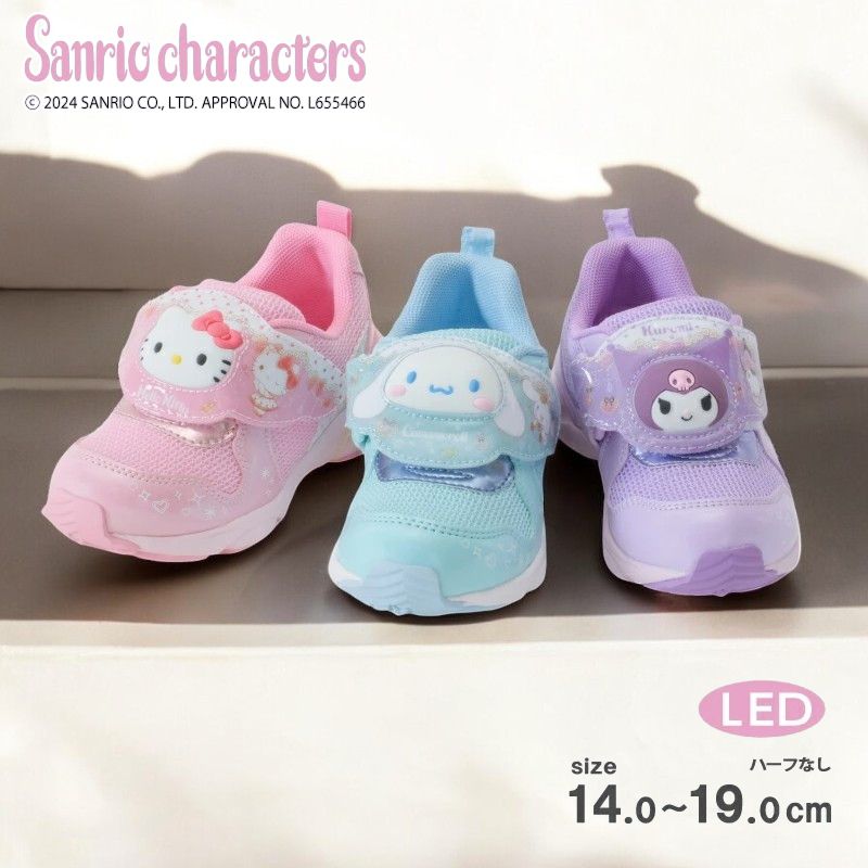 サンリオ ハローキティ シナモロール クロミ子供靴 キッズ スニーカー