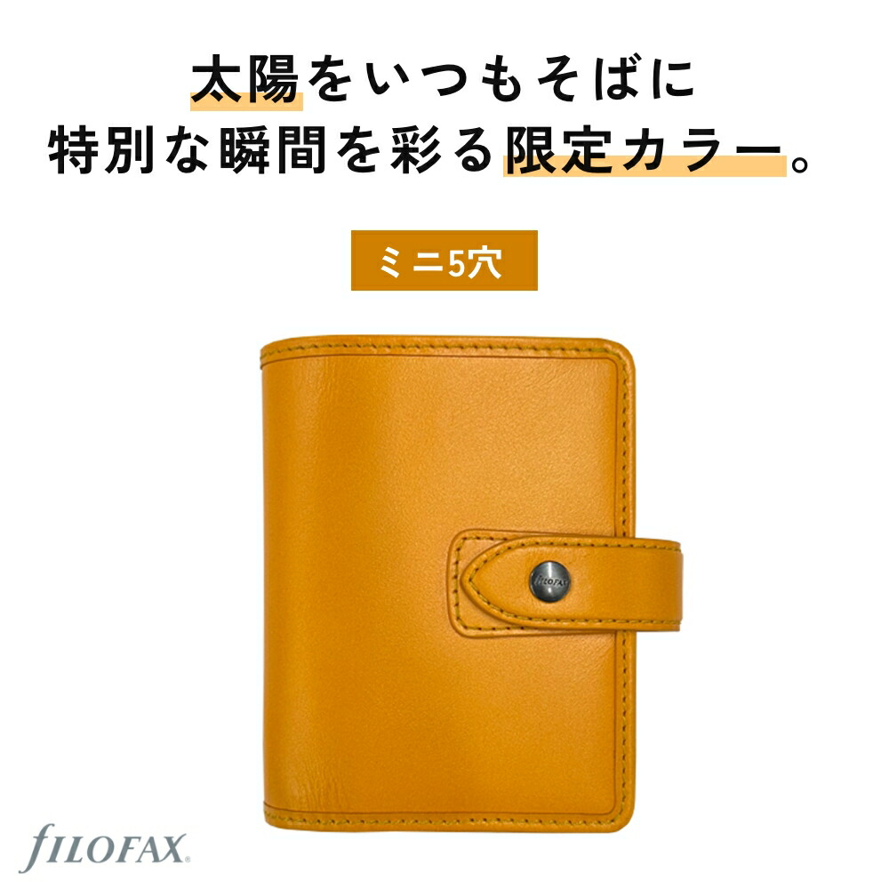 楽天市場】【数量限定カラー ミニ5穴】マルデン Limited Edition