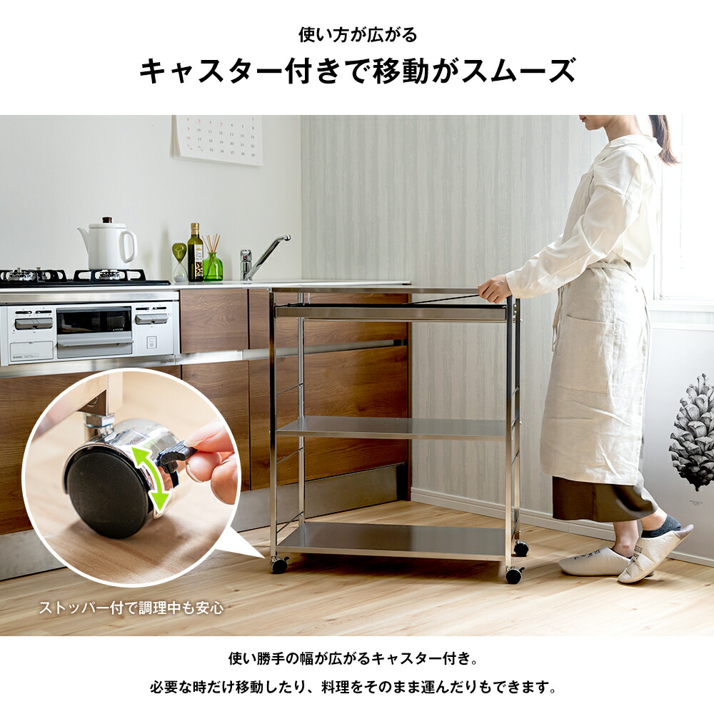 楽天市場】キッチンワゴン キャスター付き 3段 ワゴン スリム キッチン