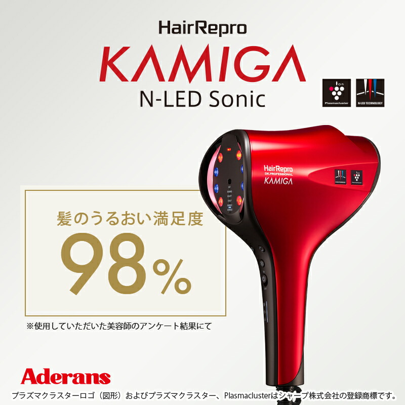 楽天市場】ドライヤー アデランス ヘアドライヤー ヘアリプロ KAMIGA N