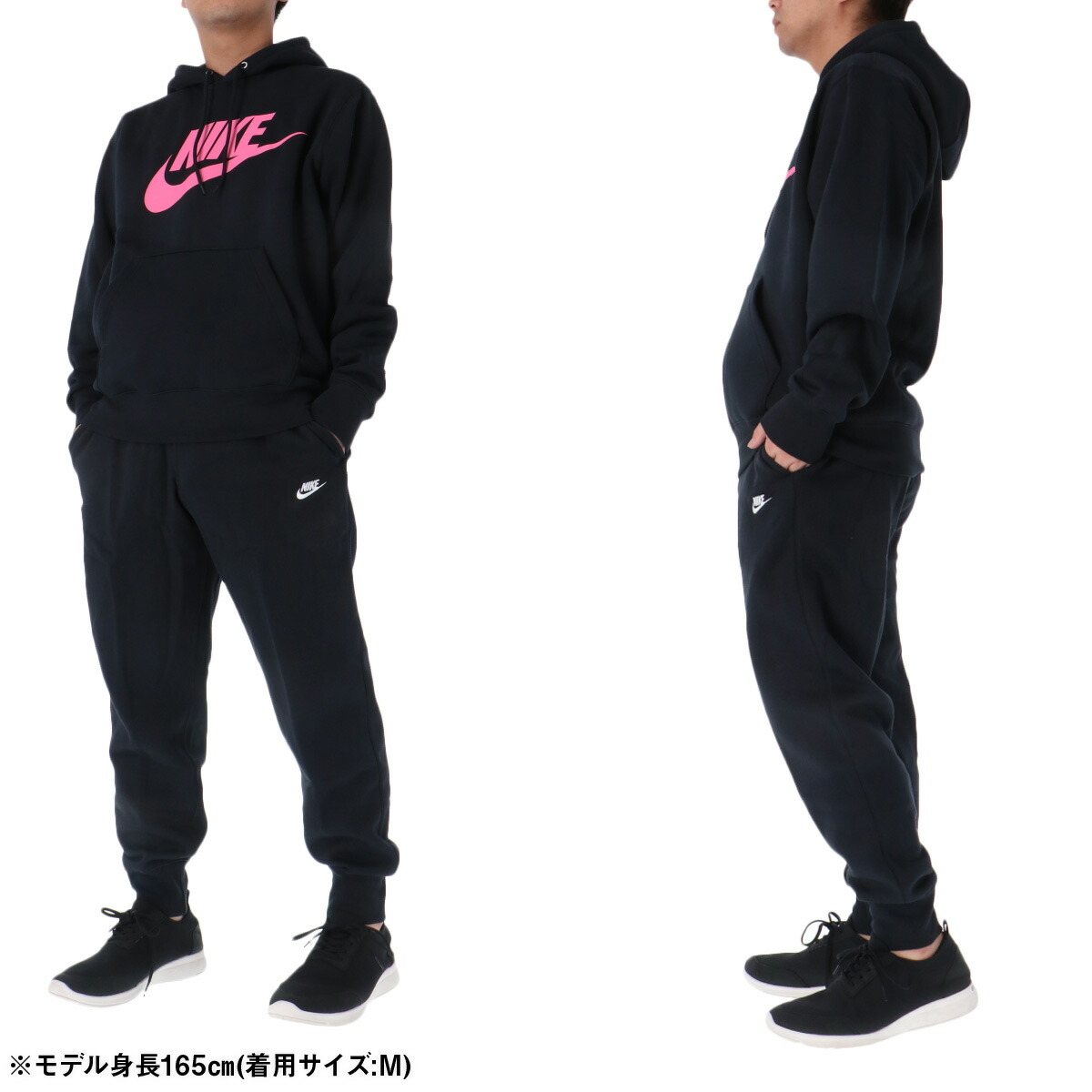 楽天市場】ナイキ セットアップ メンズ スウェット 上下 ブランド NIKE