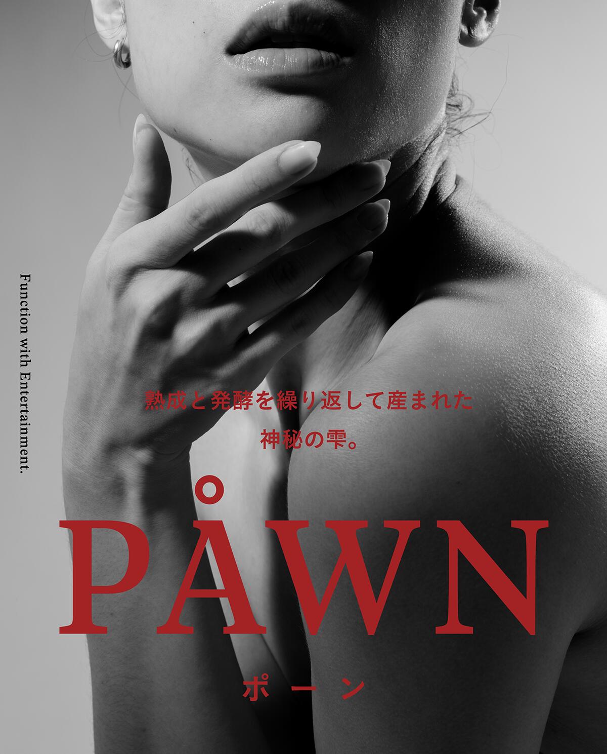 楽天市場】【公式】 AHRES（アーレス）PAWN （ポーン）＜化粧水