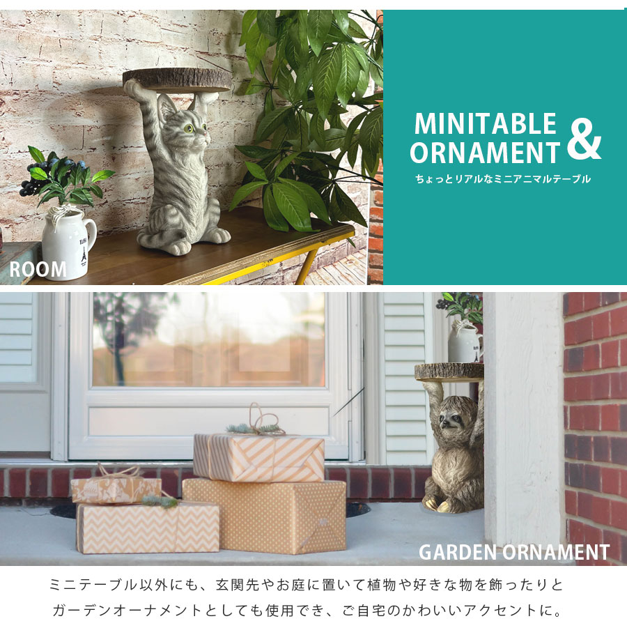 楽天市場】サイドテーブル ミニテーブル おしゃれ アニマル 動物