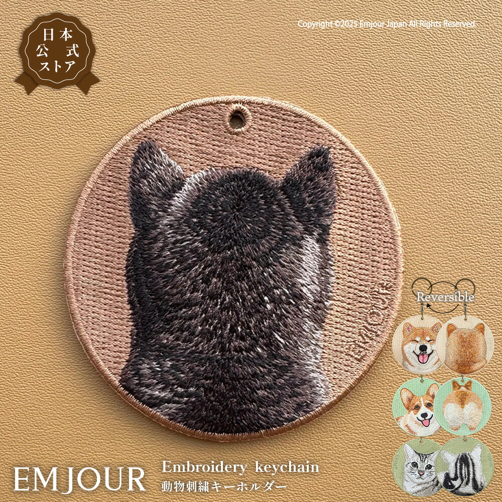 当時物】わんわんわんこ ファスナーホルダー コーギー チャーム 平成