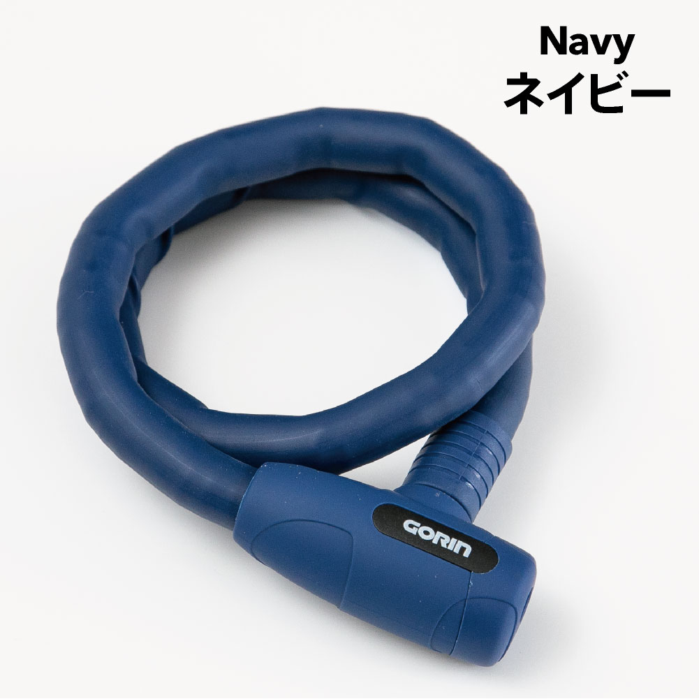 楽天市場】自転車 鍵 カギ ワイヤーロック GORIN ゴリン 3重構造 極太