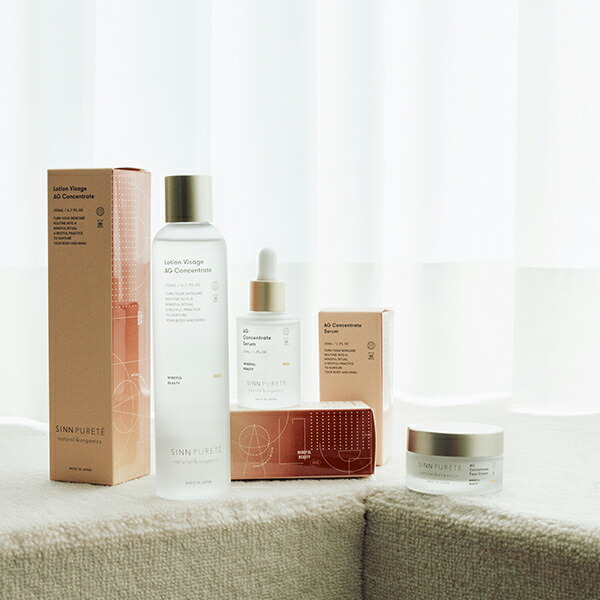 楽天市場】シンピュルテ（SINN PURETE）AGコンセントレイト ローション