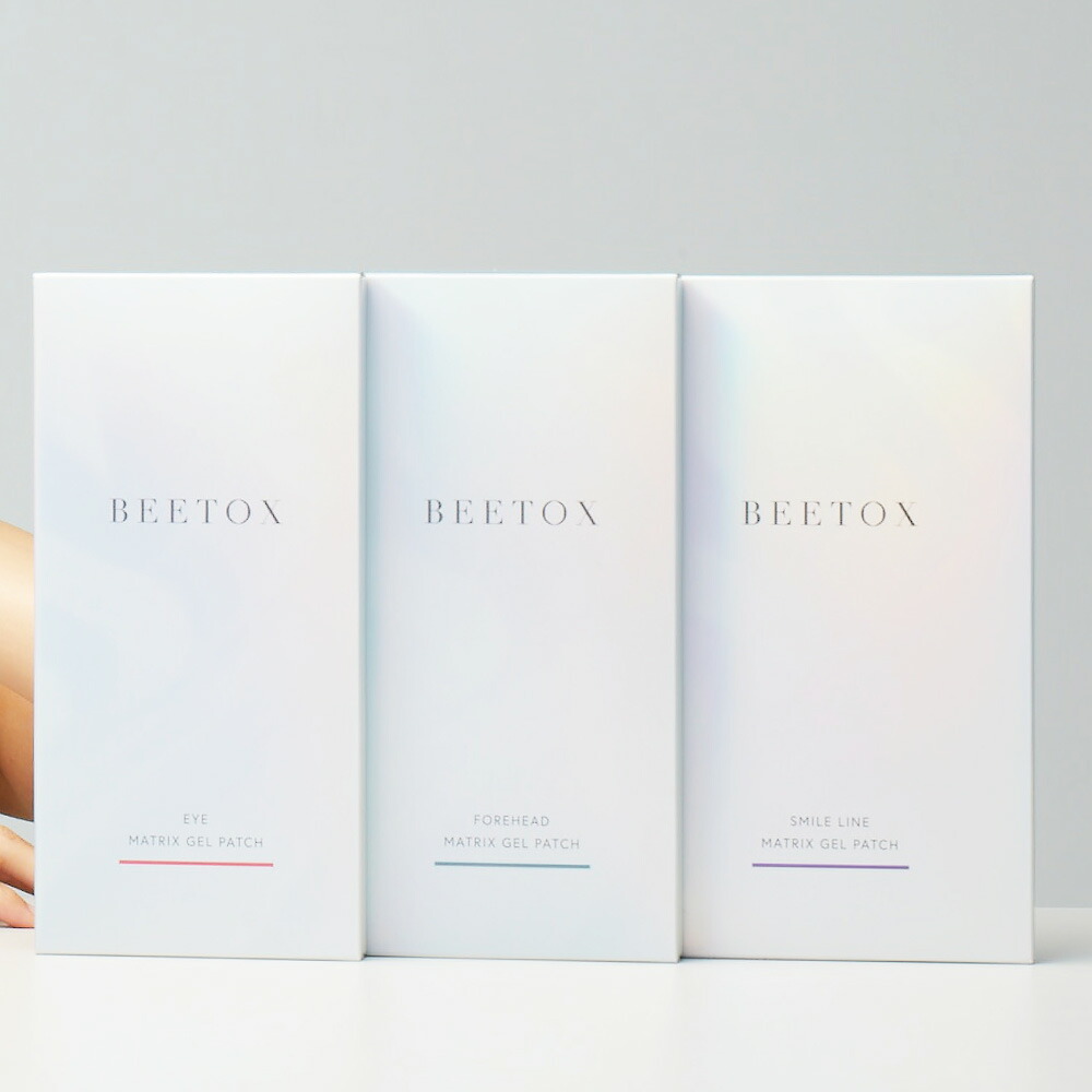BEETOX EYE MATRIX GEL PATCH 5ペア入り　2箱 BEETOX ハリツヤ特化型 ゲルパッチ マスク おでこ 目元 口元 ほほ 頬