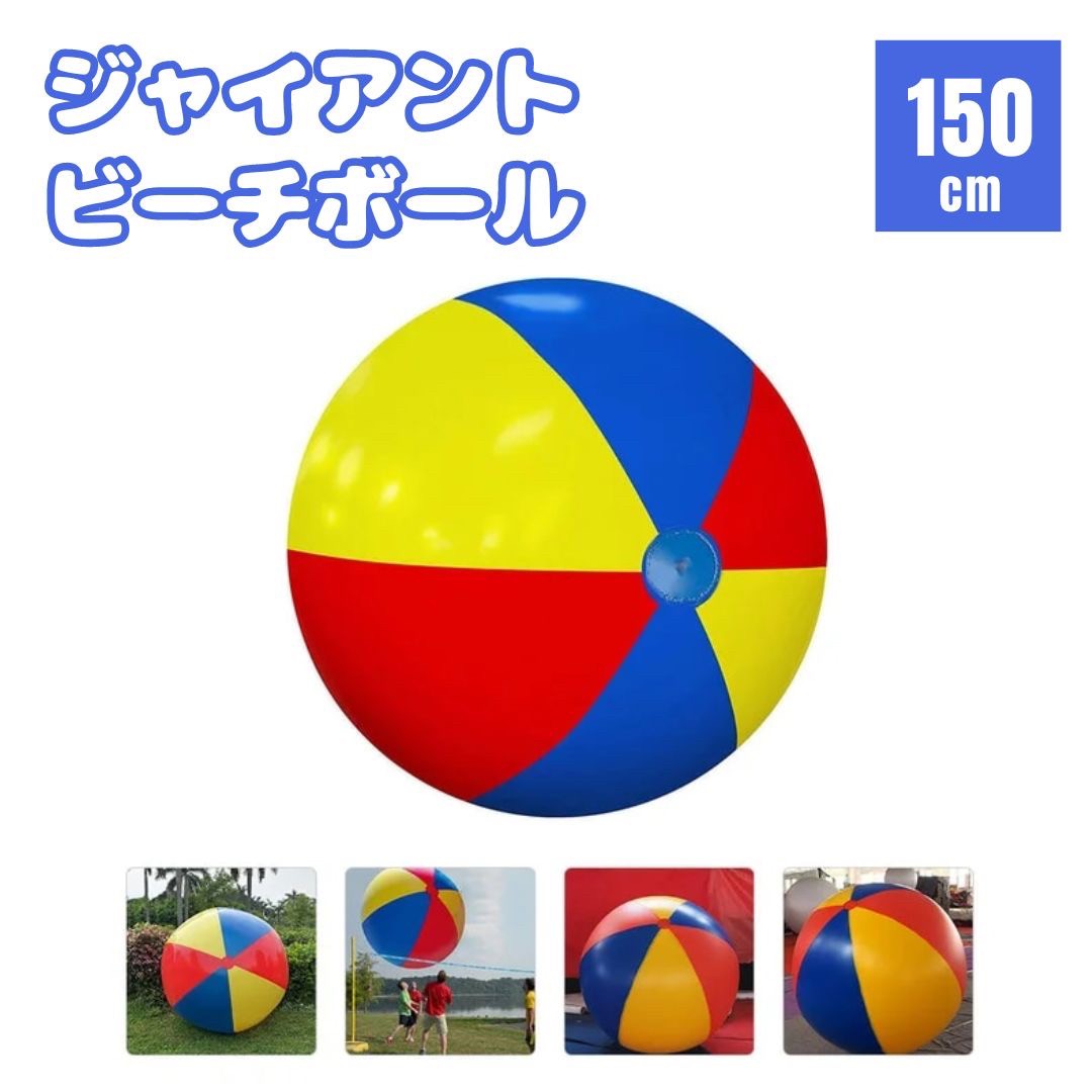 楽天市場】スーパーセール10％OFF 3/11終了 【楽天1位20冠達成】ビーチ
