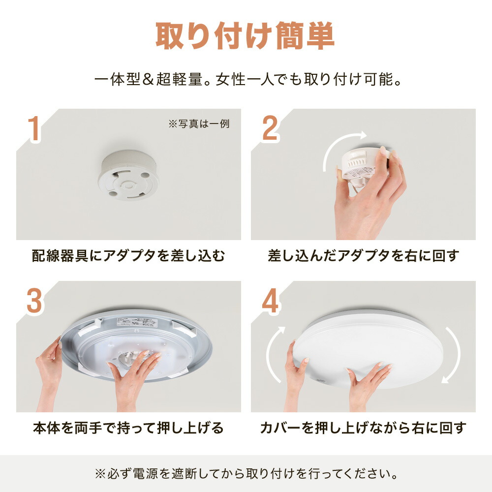 楽天市場】【 調色 / 単色 】2025年製 日本製 シーリングライト