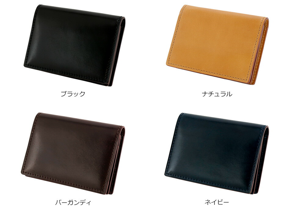 楽天市場】【GANZO】 ガンゾ Shell Cordovan 2 シェルコードバン2 名刺