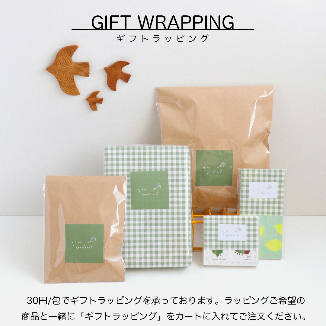 楽天市場】ブロックメモ 西淑 nishi shuku [ morning ] cozyca