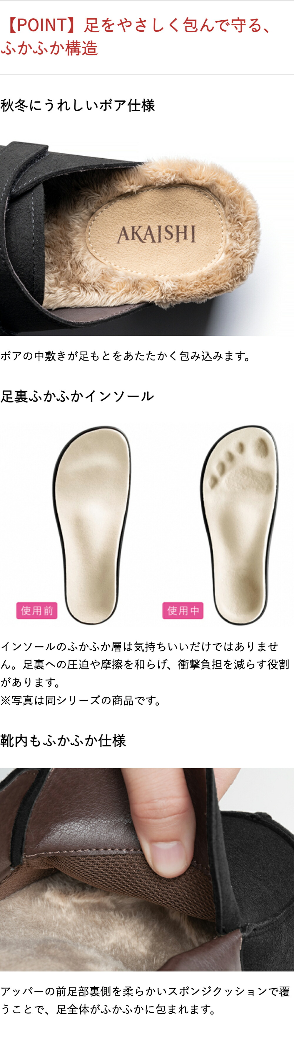 楽天市場】【新商品】【AKAISHI楽天市場店】アーチフィッター109