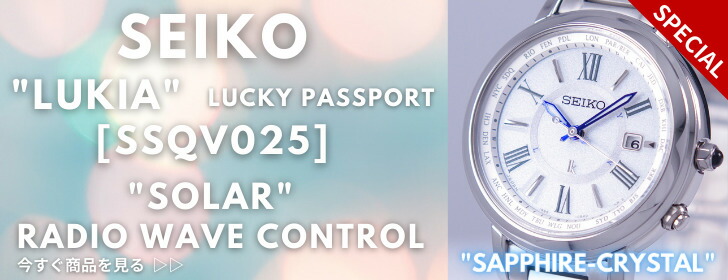 楽天市場】セイコー SEIKO 腕時計 ルキア ソーラー電波 サファイア
